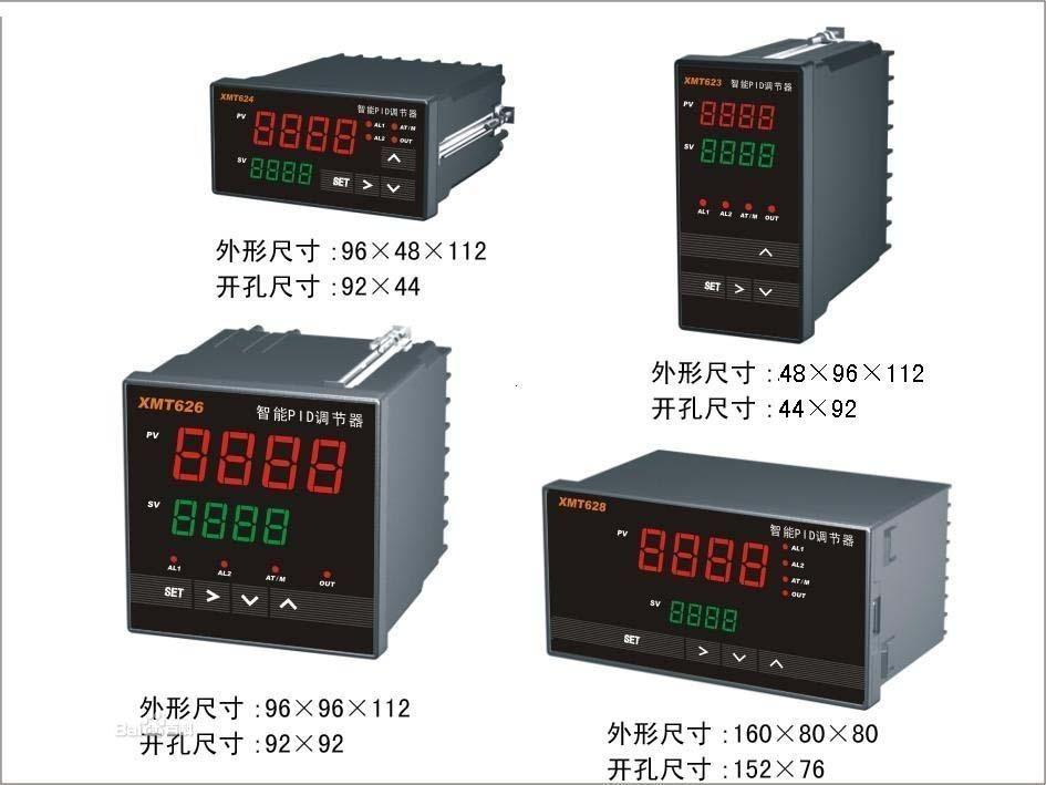 GYPA-3000PID調(diào)節(jié)儀